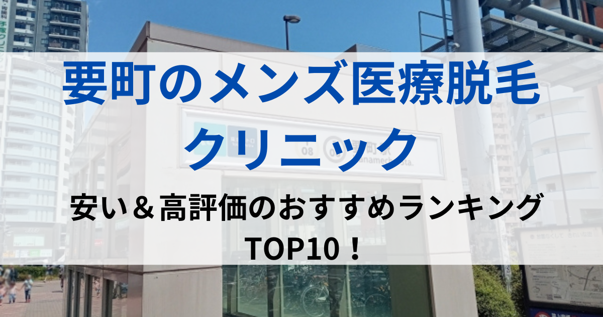 要町の街並イメージ画像です