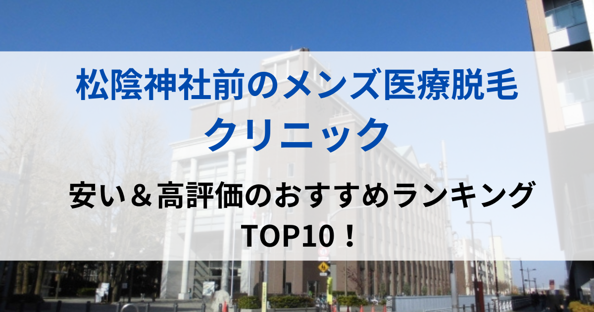 松陰神社前の街並イメージ画像です